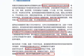 姜萍来么?北大数学"黄金一代"教授力邀姜萍赴北大,承担全部费用！图片