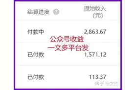 微头条爆文标题这么写，10w+爆文不断，一篇头条收益1000+！图片