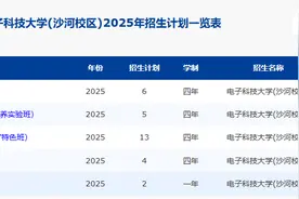 2025年广西考生566分上985大学，381分捡漏211大学！图片