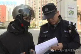 外卖员着急送餐骑车进小区，保安员坚守规定出手拦截！“狭路相逢” ，该咋办？图片