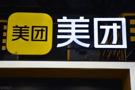 即时零售迎变局！美团正式发布即时零售品牌“美团闪购”图片