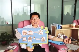 全市半年新增初次献血者2.35万人图片