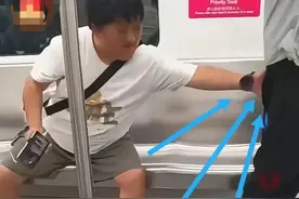 奇葩。女子地铁内猥亵大爷，多次触摸隐私部位。网友评论笑翻天！图片
