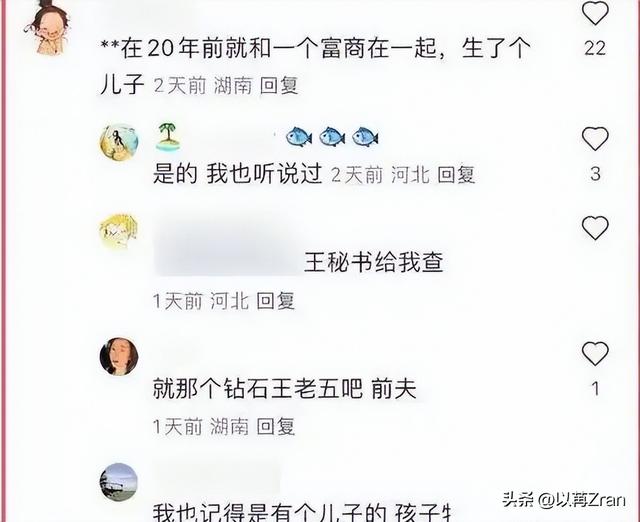 藏了11年，终于撕下李湘的"完美伪装"，王岳伦让全网刮目相看！