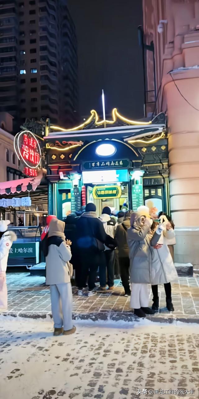 黑龙江省哈尔滨市中央大街上的马迭尔宾馆建筑