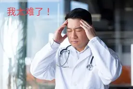 在中国当医生为什么这么难？图片