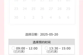 想在“520”当天领证的情侣注意啦！南昌多地已约满！图片