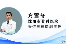 【健康知识普及行动】老年人髋部骨折为什么被称为“人生最后一次骨折”？图片