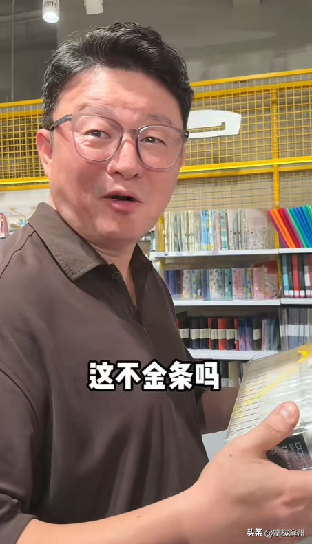 演员张磊吐槽商店文具贵：橡皮1999元、马克笔2232元，客服回应：PVC材质比普通的擦拭更干净，适用于收藏