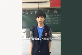 "独家探秘！王俊凯私下生活大揭秘，不为人知的幕后故事惊呆全网"图片