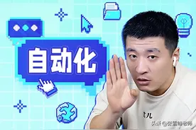 科技创新，引领未来 —— 自动化专业的历史与未来图片