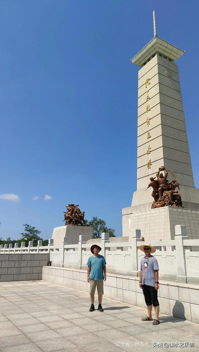 环游大东北之参观丹东抗美援朝纪念馆