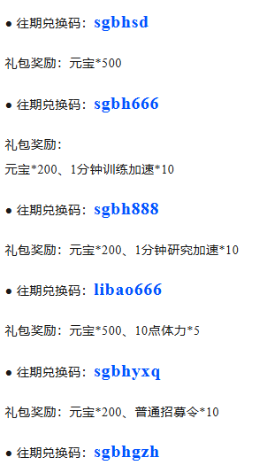 三国冰河时代：活动汇总及攻略，详细攻略助你驰骋沙场！