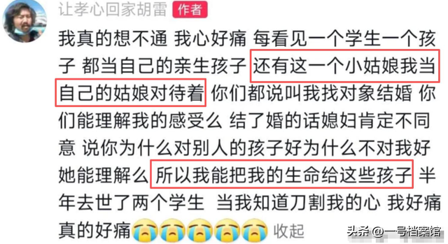 一路走好！不到7天4位名人接连去世，一个走朱媛媛老路 一个13岁