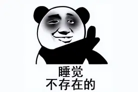 阿里大模型员工也自曝了996作息表图片