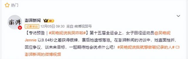 42岁刘翔现状：与妻子感情稳定，长期在国外旅游，靠终身合同吸金