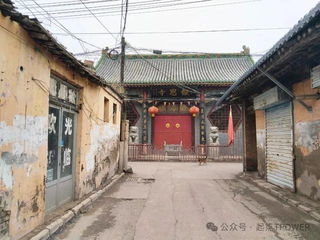 2025旅游记录 （山西）—汾阳、孝义