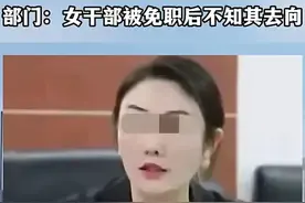 新后续！“漂亮”舅妈与“外甥”发生关系！聊天记录 不雅照片流出图片