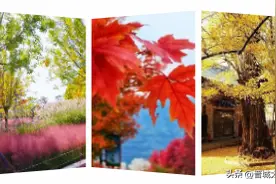 晋城“三折叠”！怎么折都精彩！图片