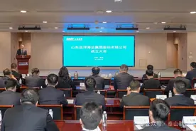 山东远洋集团“起航”：正式完成更名，或继续引入新股东图片