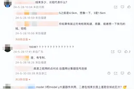 整车电线短到一百米，马斯克到底想干啥？图片