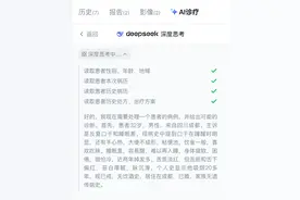 AI医疗系统 vs DeepSeek辅助看诊，有什么不同？图片