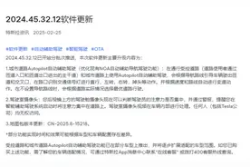 特斯拉重磅宣布！网友：等了6年，车都没了图片