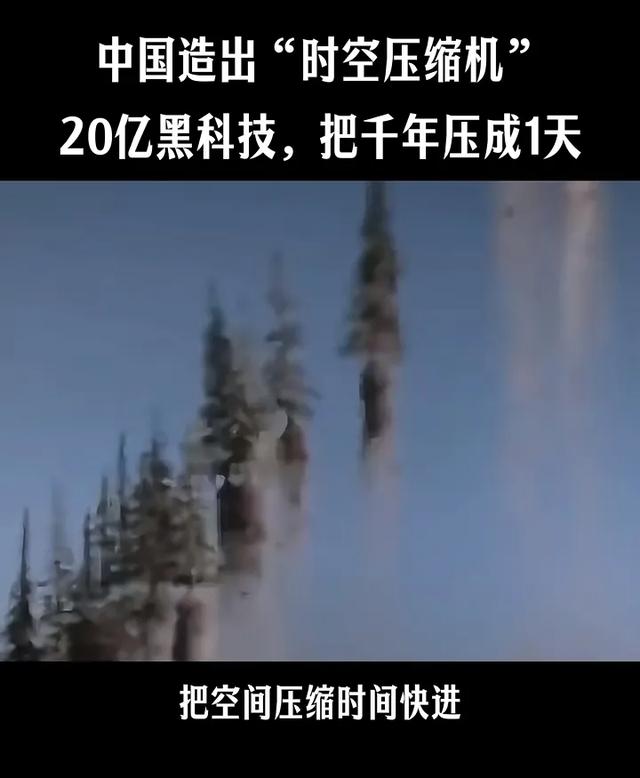 在杭州的隐秘地下，浙江大学竟藏着一项震撼人心的科技奇迹！