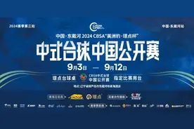 双赛点绝杀超级逆转层出不穷 朝鲁门石汉青张泰艺距目标更近一步图片