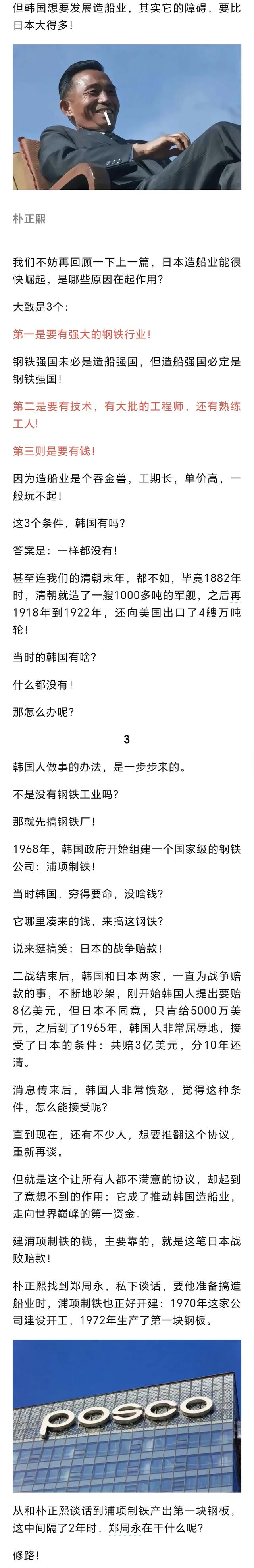 史叔：这场帝国之怒，30年后终于大仇得报