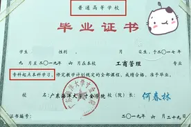 高考后想走专升本这条路，真的好走吗？图片