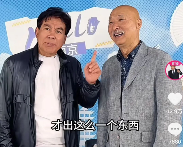 钱再多有何用？71岁朱时茂近况曝出，他的状况给所有人都提了个醒