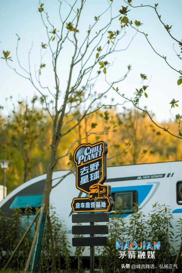 去野星球泗河房车营地，以大美十堰的姿态，等你来嬉！