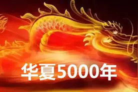 中国 VS 欧美，是谁主导：人类2500年的科技进步！图片