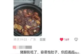 为什么说保持饥饿感很重要？网友：你早说啊，我已经在吞噬炸鸡了图片