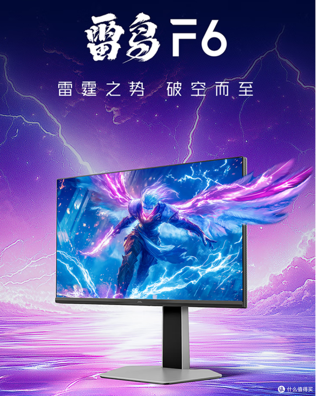 过往120Hz都敢叫电竞显示器，为什么现在300Hz满街跑