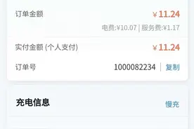 电动汽车充一次需要多少度电？充电费用是如何计算的？一文说清楚图片