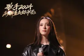 《歌手2024》第十期完整歌单：Faouzia唱李玟的《自己》，袭榜歌手Lenka演唱金曲《Trouble Is a Friend》图片