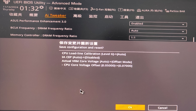 Intel CPU体虚暴雷还缩肛，这可能是目前最有效的解决办法