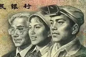 第四套人民币1980年版50元“天蓝冠”出身名门彰显“王者”风范图片