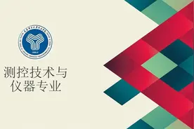 测控技术与仪器：解锁未来20年的黄金赛道图片
