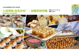 邂逅“莫奈花园”、体验蛋仔派对，苏州小众景点也能玩出花！图片