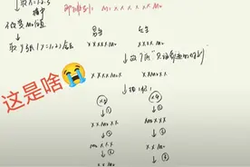 看不懂刘谦魔术，复旦和清华学生揭秘来了，各有特点，笑发财了图片