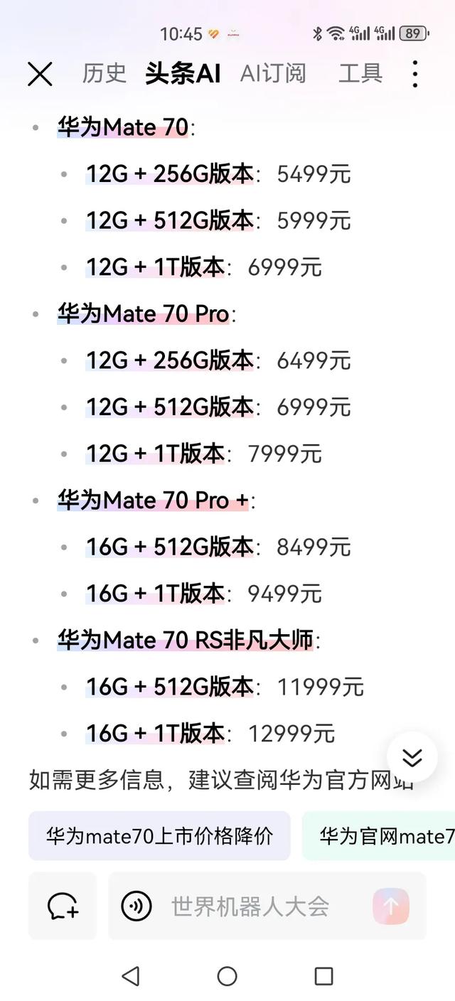 小米和华为都涨价了，为何口碑却截然不同？