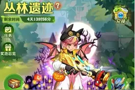 向僵尸开炮，全系列活动盘点:联动常驻循环，哪个性价比更高呢？图片