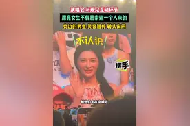 演唱会与观众互动环节，漂亮女生不假思索说一个人来的，旁边的男生瞬间笑容暂停图片