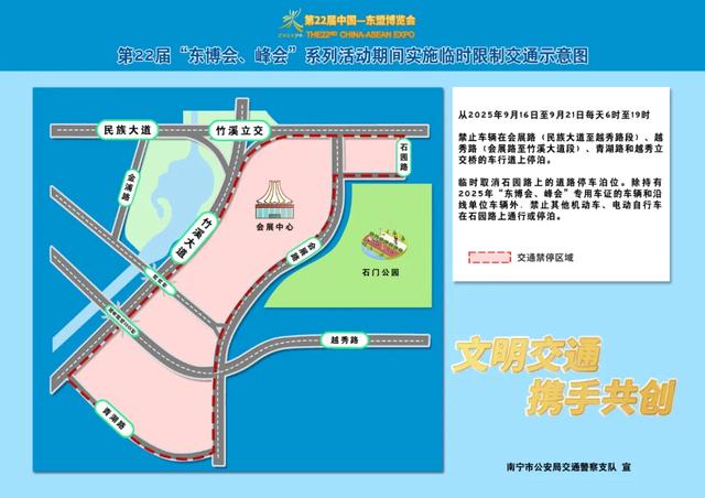 东博会公众开放日进行时！今明两天逛展全攻略来了：购票、交通、天气、入场一文掌握
