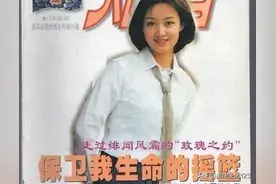 您还记得九十年代的流行文学期刊吗？图片