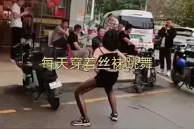 江西女子离婚后精神失常，穿丝袜在街上跳舞，网友：可怜又可悲！图片