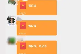 客家人丧事随礼的习俗图片